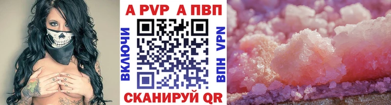 Alpha-PVP VHQ  закладки  Кашин 