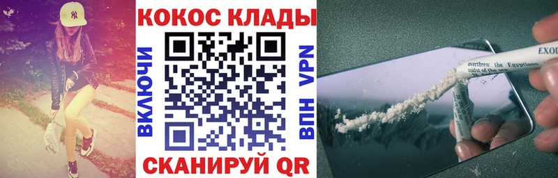 где можно купить   Кашин  Кокаин Эквадор 