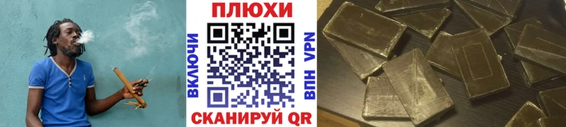 дарнет шоп  Кашин  ГАШИШ Premium 