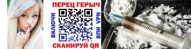 Героин белый  Кашин 