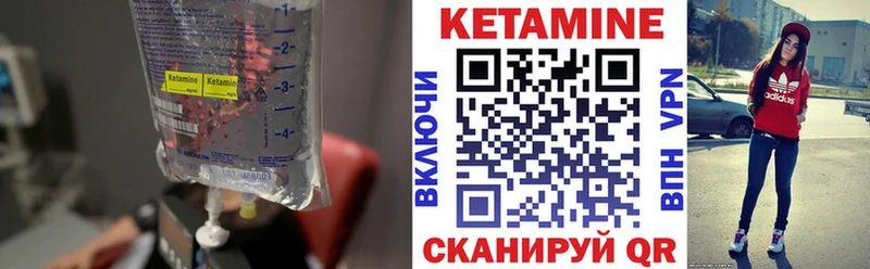 как найти закладки  Кашин  Кетамин ketamine 