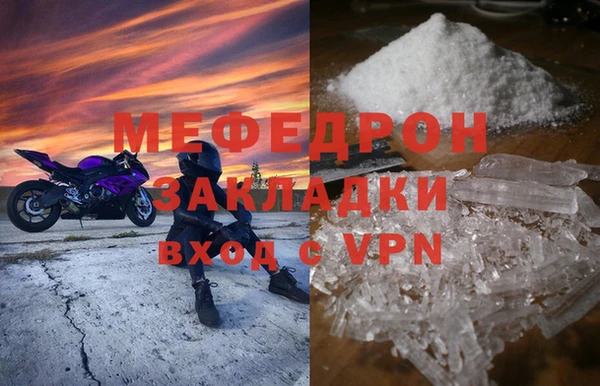 прущая мука Богородицк