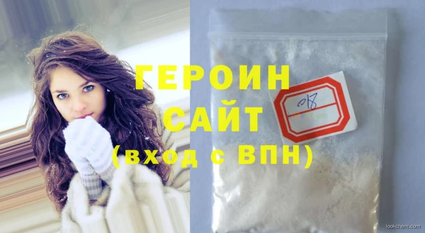 стафф Белоозёрский