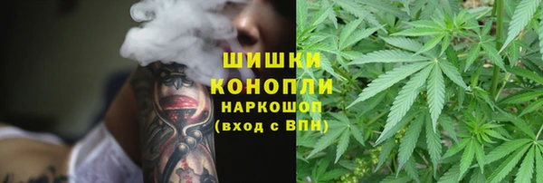 мефедрон мука Беломорск