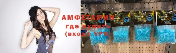 мефедрон мука Беломорск