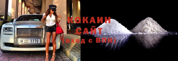 мефедрон мука Беломорск
