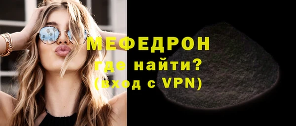 прущая мука Богородицк