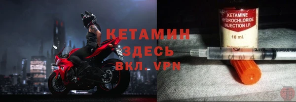 мефедрон мука Беломорск
