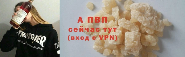 дистиллят марихуана Белокуриха