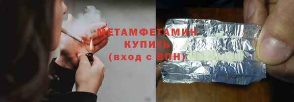 мефедрон мука Беломорск