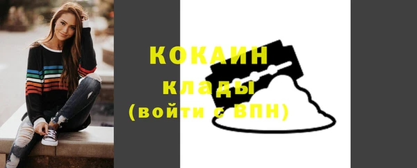 мефедрон мука Беломорск