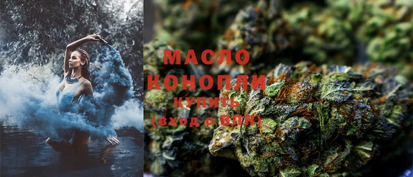 мдма Богородск
