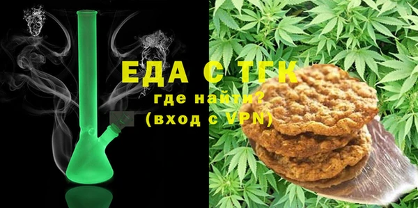 стафф Белоозёрский