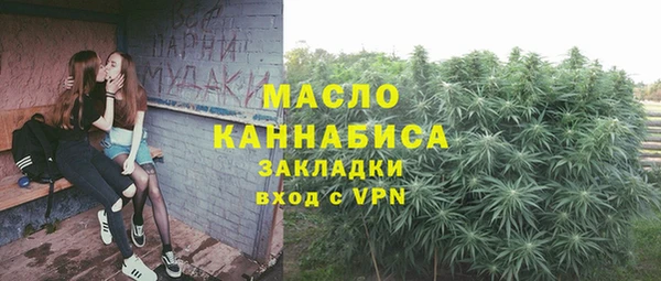 дистиллят марихуана Белокуриха