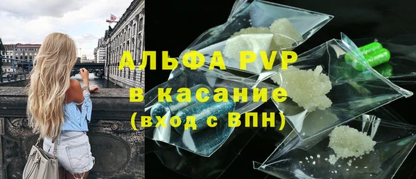 мдма Богородск