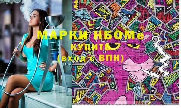 дистиллят марихуана Белокуриха