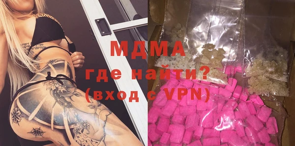 стафф Белоозёрский