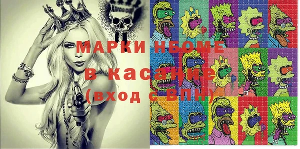 стафф Белоозёрский