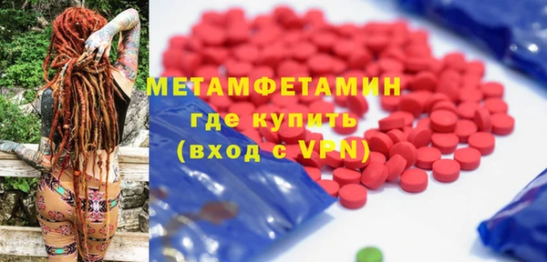 стафф Белоозёрский