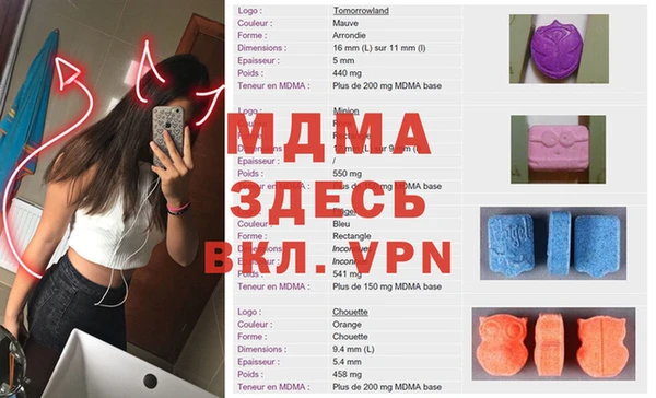 мефедрон мука Беломорск