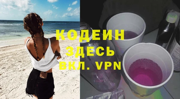 герыч Сосновый Бор