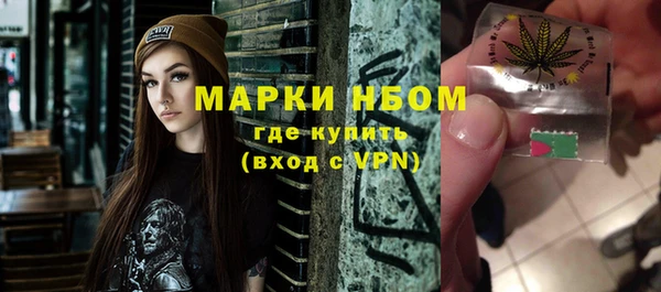 стафф Белоозёрский