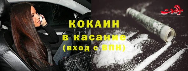 стафф Белоозёрский