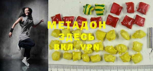 дистиллят марихуана Белокуриха