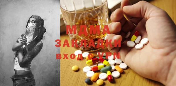 стафф Белоозёрский