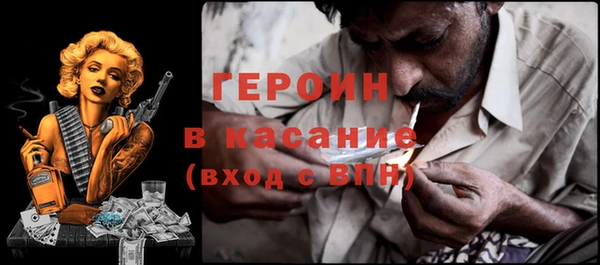 прущая мука Богородицк