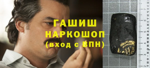 дистиллят марихуана Белокуриха