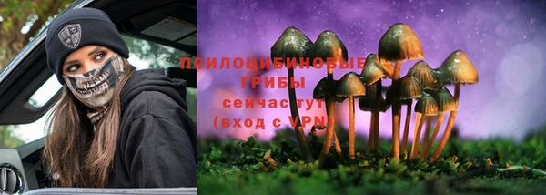 мефедрон мука Беломорск