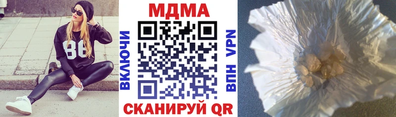 МДМА VHQ  купить  цена  Кашин 