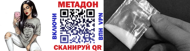 МЕТАДОН VHQ где продают Кашин