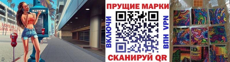 Наркотические марки 1,5мг Кашин