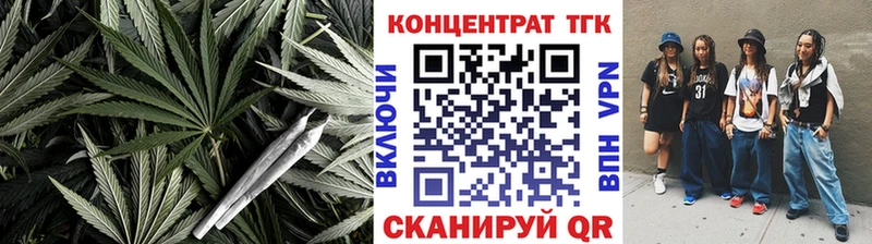 ТГК вейп с тгк Кашин